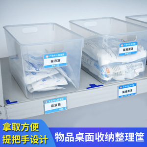 Boîtes et bacs de rangement en plastique transparent pour instruments médicaux et dentaires, gestion 6S, seringues pour clinique dentaire, entrepôt dentaire - Product Image 3