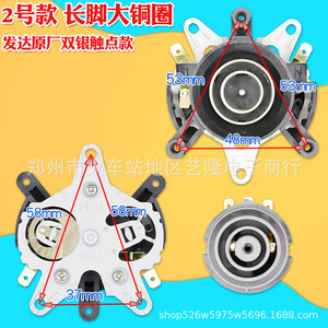 Fada Electric Kettle Thermostat 53mm 48mm Double Silver Contacts <b>Temperature</b> <b>Control</b> Switch Household Parts - Product Image 1