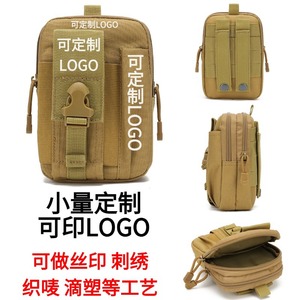 Tactical Waist Pack 600D Oxford Cloth Water Resistant Outdoor Sports Phone Bag Multi Functional Casual Running Accessory Bag - Product Image 1