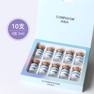 Apósito Reparador de Piel con Hialuronato de Sodio Conpuvon 3ml para el Cuidado de Heridas - Product Image 2