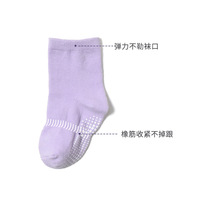 Chaussettes antidérapantes pour enfants, chaussettes à points en caoutchouc antidérapants pour tout-petits, bébés, yoga en intérieur, danse, trampoline