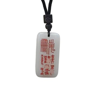 Pendentif en jade sculpté Fleur Fantôme de la Montagne Zhusha, Ornement de la culture taoïste, Symbole de paix et de sécurité, Ornement unisexe - Product Image 5