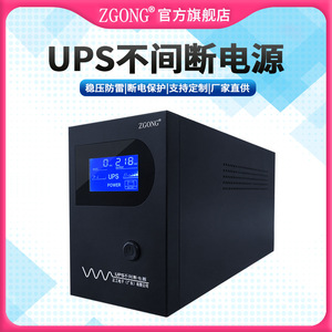 Fuente de Alimentación Ininterrumpida (UPS) ZGONG, Batería de 12V 9Ah, Tiempo de Conversión de 8ms, para Computadoras, Cajas Registradoras, Máquinas Todo en Uno - Product Image 5