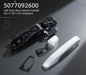 Poignée extérieure <span class=keywords><strong>de</strong></span> <span class=keywords><strong>porte</strong></span> avant gauche Geely Emgrand (SS11 SS11-A1) 5077092600 Authentique ORIGINAL Plastique Peint Neuf 2021- OE 8889519769 - Product Image 1