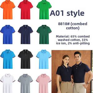 Polo à manches courtes pour homme style A01, couleur unie, en coton tricoté, anti-boulochage, design décontracté, coupe classique - Product Image 1