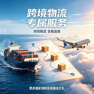 Zhuo Fan China a Leeds: Logística, Transporte Marítimo, Aéreo y Terrestre, Servicio DDP Puerta a Puerta - Product Image 2