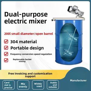 Miscelatore Elettrico con Motore AC 1.1kw Asta di Miscelazione in Acciaio Inox SUS304 per Fusti di Olio a Bocca Stretta da 200L Miscelazione e Erogazione di Materie Prime Chimiche 380V - Product Image 2