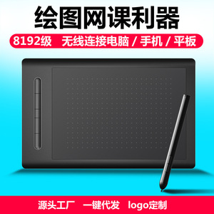 Tableta gráfica Happy Writing WP9628 con 8192 niveles de presión e interfaz USB para dibujo, enseñanza y diseño - Product Image 5