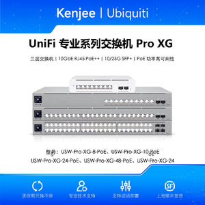 USW-Pro-XG PoE 8/10/24/48, 10G/25G Layer 3 Switch, PoE++, Etherlighting, W1285 - Product Image 4