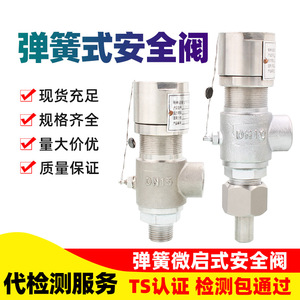 Válvula de seguridad de acero inoxidable A21H, 25 bar, rosca ajustable, alivio de presión para agua, aire, amoníaco, tipo baja temperatura - Product Image 4