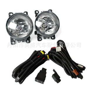 Feux antibrouillard avant H7 55W 12V 6500Lm pour Ford Focus Fiesta Swift 26154-EA500 FT-0012 - Product Image 2