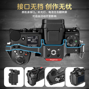 กรงกล้องนิคอนอลูมิเนียมอัลลอยด์สำหรับ Z6 III Z6 II อุปกรณ์เสริมการถ่ายภาพแบบพกพา - Product Image 4