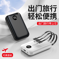 Nouvelle batterie externe portable avec charge rapide et 3 câbles intégrés, batterie externe haute capacité 10000mAh pour l'extérieur