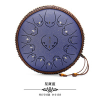Empty Spirit Drum 14 Inch 15 Tone Forget Worries Drum Steel Tongue Drum No Forget Worries Drum Percussion Instrument