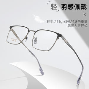 Monturas de gafas cuadradas de titanio para hombre 6261, ligeras, de marco completo, con lentes acrílicas, estilo empresarial - Product Image 2