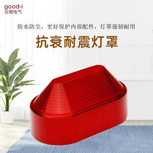 Mini voyant LED 220V/24V LTE-5051/3051, signal stroboscopique, voyant lumineux constant, pilote - Product Image 3