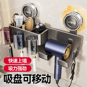 Suction Cup Bathroom Storage Rack 50X30Cm Wall Mounted <b>Toothbrush</b> <b>Holder</b> With Hair Dryer Shelf Durable Rectangular Design - Product Image 1