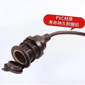 Custom High-Power Car Mounted Threaded Cigarette Lighter Female <b>Socket</b> To 107 Male Plug Vehicle <b>Extension</b> Cord - Product Image 3