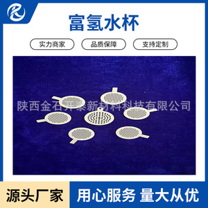 แผ่นอิเล็กโทรดไทเทเนียม JDL2516 ขัดเงาด้วยเครื่อง CNC สำหรับเครื่องผลิตน้ำไฮโดรเจน - Product Image 2