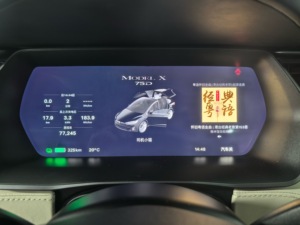 <span class=keywords><strong>Tesla</strong></span> Model X <span class=keywords><strong>75D</strong></span> 2019 Importée, Batterie 75 kWh, 5 Places, Véhicule Électrique de Luxe, Transmission Automatique, Pneus Turbo R20, Intérieur Clair, Excellent État - Product Image 4