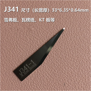 ใบมีดคาร์ไบด์สำหรับตัด Jwei รุ่น J311-1 J603 J341 J321 J301 J351 J314 J327 J306 J383 J384 J385 J360 J371 J373 J354 J353 J312 J327 - Product Image 6