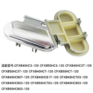 ปุ่มสวิตช์หม้อหุงข้าว CFXB40HC3T ตัวล็อคฝาเปิดประตู 50HC803 พร้อมสปริง อุปกรณ์เสริมหม้อหุงข้าวไฟฟ้า - Product Image 5