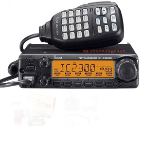 Transceptor FM Icom IC-2300H de 65W para Vehículos con Diseño Impermeable para Uso Marino - Product Image 4