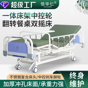 Lit médicalisé manuel Xinhua Ren en acier inoxydable avec barrières de sécurité pour patients âgés à usage domestique - Product Image 5