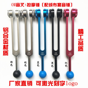 Vente directe d'usine de diapasons en alliage d'aluminium colorés OM136.1om. Approvisionnement transfrontalier, gravure laser disponible. - Product Image 4