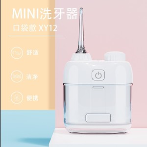 โอริส มินิ เวทเตอร์ ฟลอสเซอร์ XY12 เครื่องฉีดน้ำทำความสะอาดฟันแบบพกพาพร้อมแบตเตอรี่ 800mAh IPX7 กันน้ำความจุน้อยกว่า 300 มล. - Product Image 1