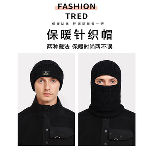 Knit Hat Black Unisex Warm Winter Beanie With Face Cover High Elasticity For Outdoor Use - Product Image 2