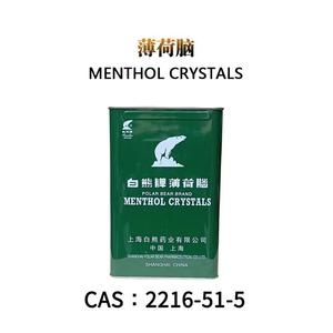 Cristaux de <span class=keywords><strong>menthol</strong></span> de marque Polar Bear 100% naturels en gros - Product Image 4