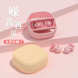 Earplugs Flange Type Soft Noise Reduction For Sleep Student Bedroom Study Protection - Product Image 2