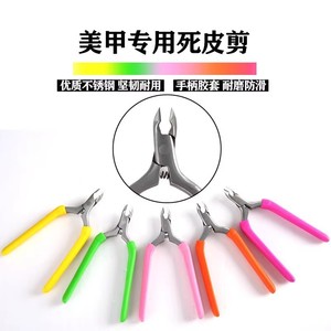 Cuticle Scissors Stainless Steel Sharp Blade Colorful Handle Durable Manicure <b>Tool</b> - Product Image 1