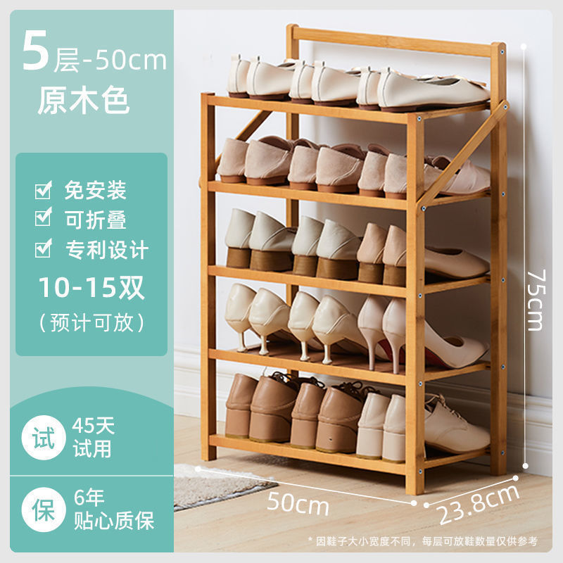Original color - 5 layers, 50cm [No installation required, foldable]