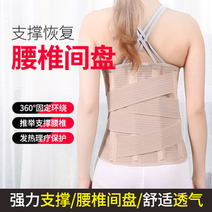 Ceinture de soutien lombaire Duo Aijia Smlxlxxl, soutien de la taille élastique et respirant pour le fitness et le remodelage corporel - Product Image 5