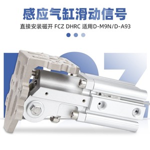 Cilindro Rotatorio Neumático Qingze FCZ de 32 mm con Cuerpo de Aluminio y Bloqueo Lateral de 90 Grados - Product Image 3