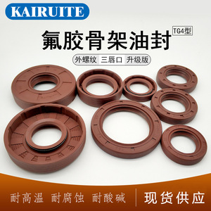 Joint d'étanchéité Kairuite 80-97mm en caoutchouc résistant aux hautes températures pour usage industriel - Product Image 5