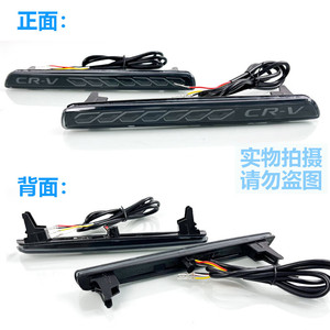 Luces Traseras LED para Honda CRV 2023 2024, Luz de Freno con Señal de Giro Secuencial, Actualización Retrofit, Acrílico PCABS - Product Image 4