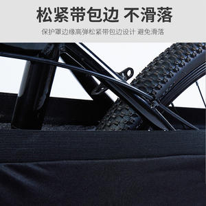 Funda protectora para bicicletas de montaña, cubierta protectora duradera de poliéster, protección para almacenamiento en interiores - Product Image 5