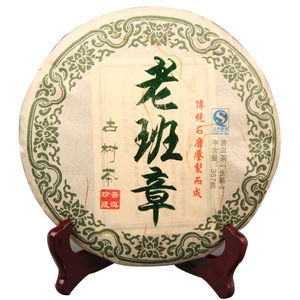 Célèbre gâteau au thé Yunnan Sheng Puer Lao Ban Zhang 357 grammes gâteau au thé cru Yunnan <span class=keywords><strong>Qi</strong></span> <span class=keywords><strong>Zi</strong></span> <span class=keywords><strong>Bing</strong></span> <span class=keywords><strong>Cha</strong></span> - Product Image 1