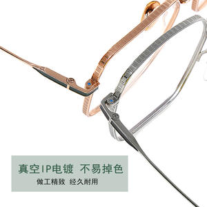 Lunettes rétro à monture en titane, monture géométrique complète, anti-lumière bleue, unisexe, verres en résine, fabriquées à Shenzhen - Product Image 1