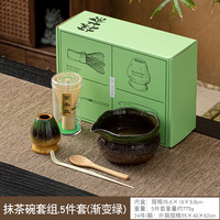 Ensemble de fouet à matcha en bambou écologique en gros, design moderne fait à la main, ensemble cadeau de thé japonais avec bol à matcha, accessoires à thé