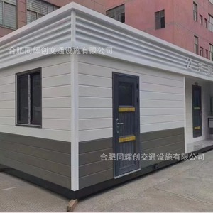ห้องน้ำเคลื่อนที่แบบแผงแซนวิชทันสมัยเป็นมิตรกับสิ่งแวดล้อมสำหรับสถานที่ท่องเที่ยว - Product Image 3