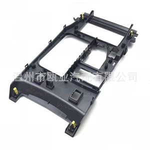 Panel de Consola Central para Toyota Reiz 2010-2017 58804-0P041-B0, Textura de Piel de Serpiente en Madera de Nogal Negro - Product Image 2