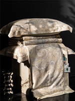 Parure de lit 4 pièces 100 % Lyocell imprimé, ultra douce et confortable, comprenant housse de couette, drap plat et taies d'oreiller, 300 fils, pour une fraîcheur estivale