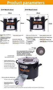 Poêle à <span class=keywords><strong>charbon</strong></span> Jikokoa sans fumée haute efficacité, portable et propre, pour la cuisson domestique africaine – Direct Usine OEM - Product Image 2