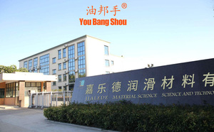 Kluber tương đương Swing ly hợp mang mỡ động cơ điện mang mỡ cảng vận chuyển hàng hóa mang mỡ - Product Image 5