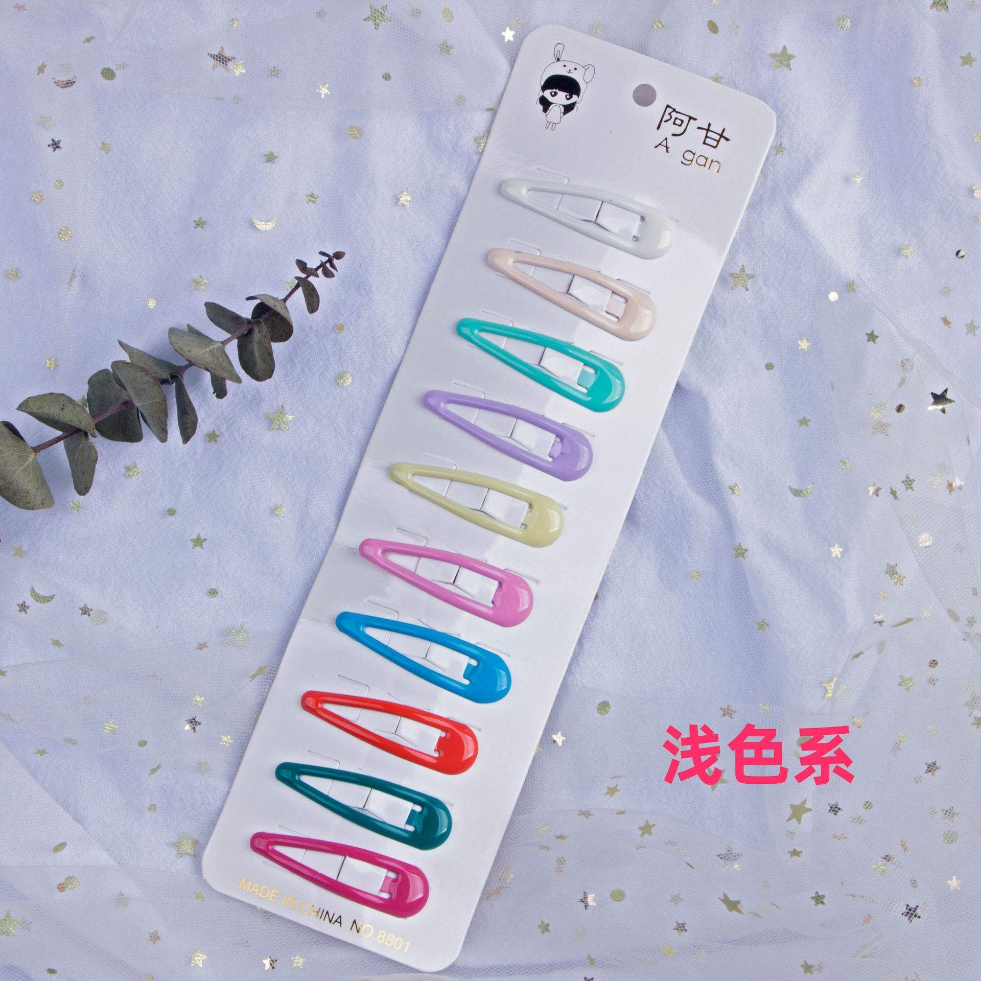 Couleurs de lumière