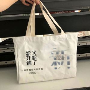 Bolsa de Compras de Lona de Algodón Orgánico Reciclado Ecológica con Impresión Personalizada, Diseño Sencillo con Capacidad para Logotipo - Product Image 3